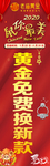 老庙 黄金 鼠年 2020