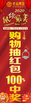 老庙 珠宝 送 老庙黄金  柱
