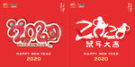 新年堆头
