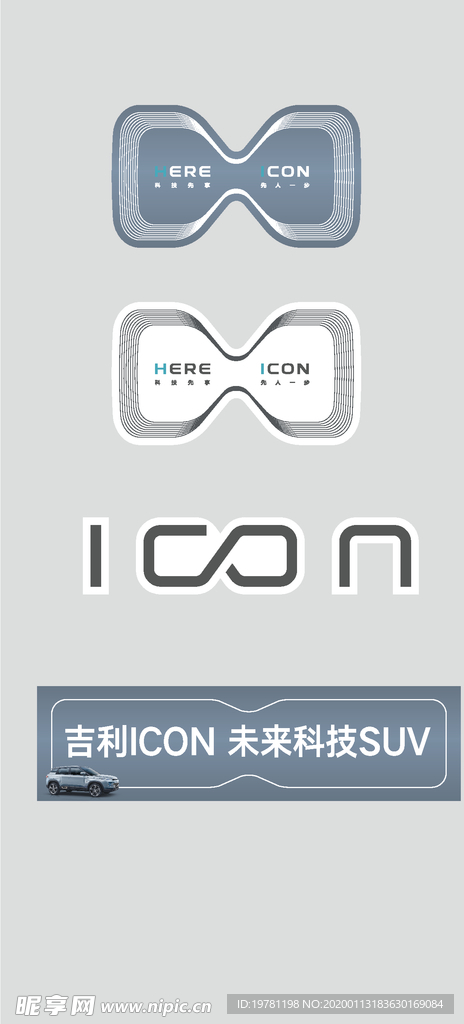 icon手举牌