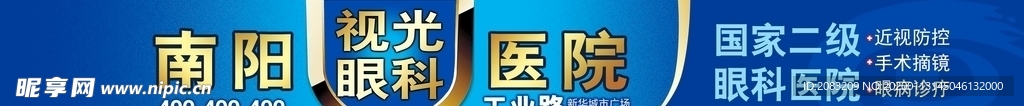 精品广告