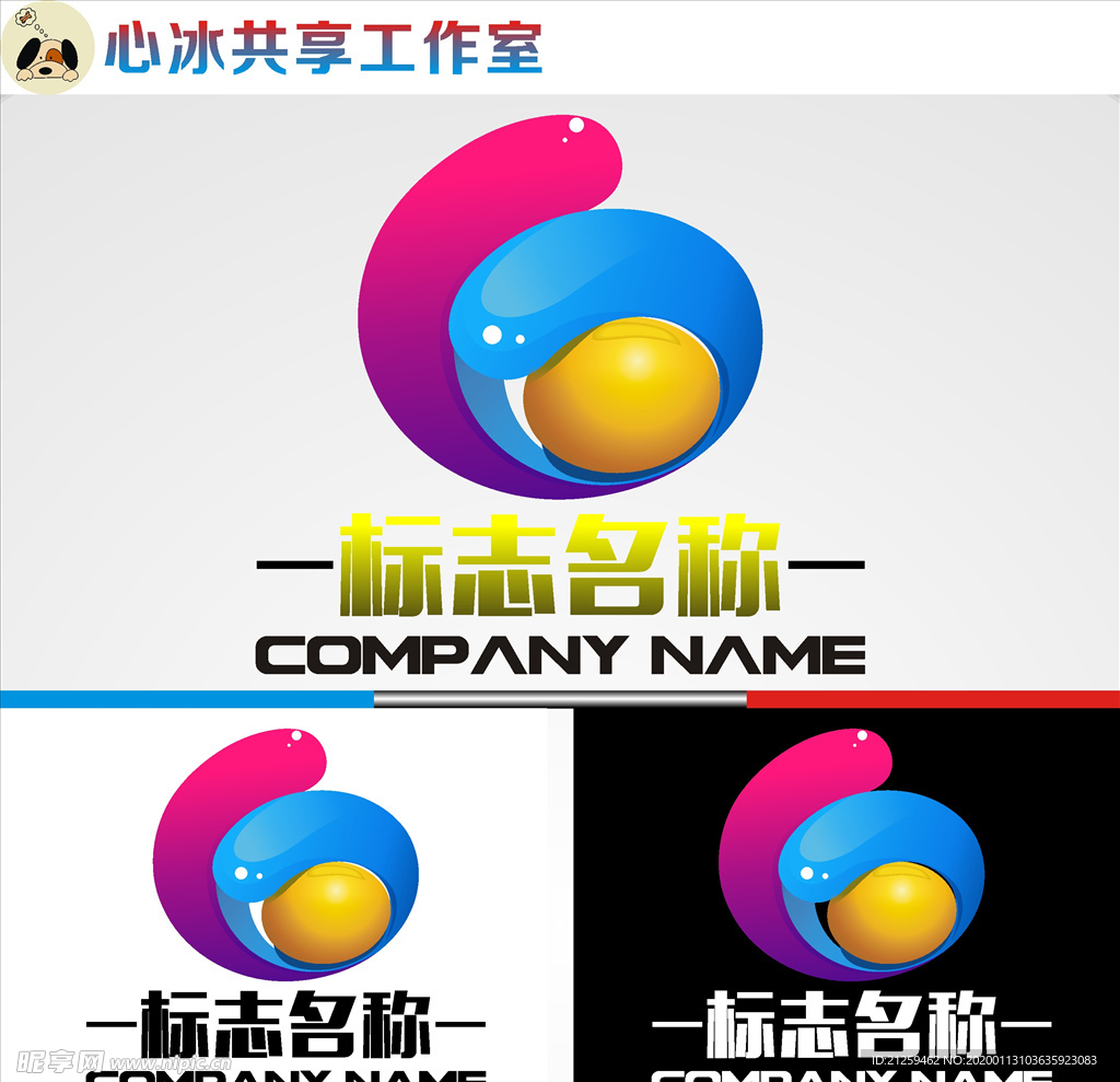 logo设计