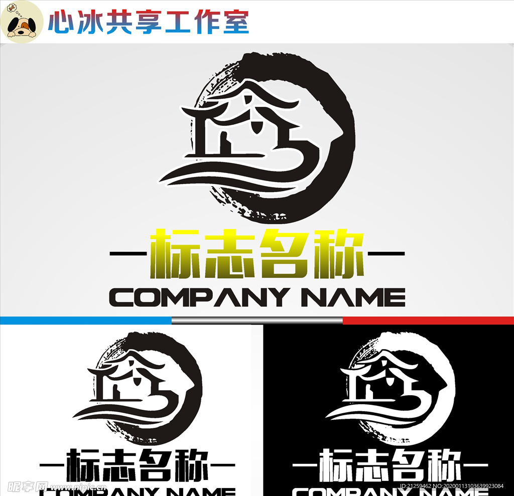 logo设计