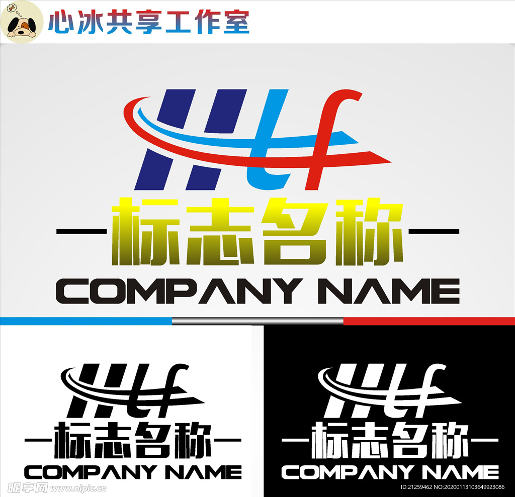 logo设计