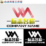 logo设计