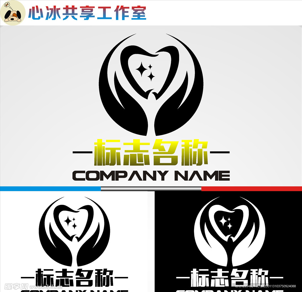 logo设计