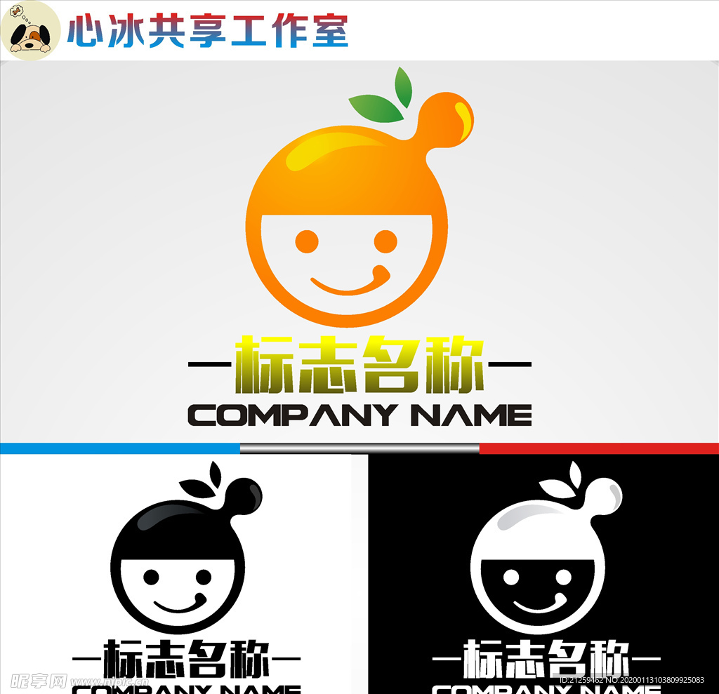 logo设计