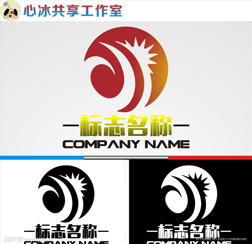 logo设计