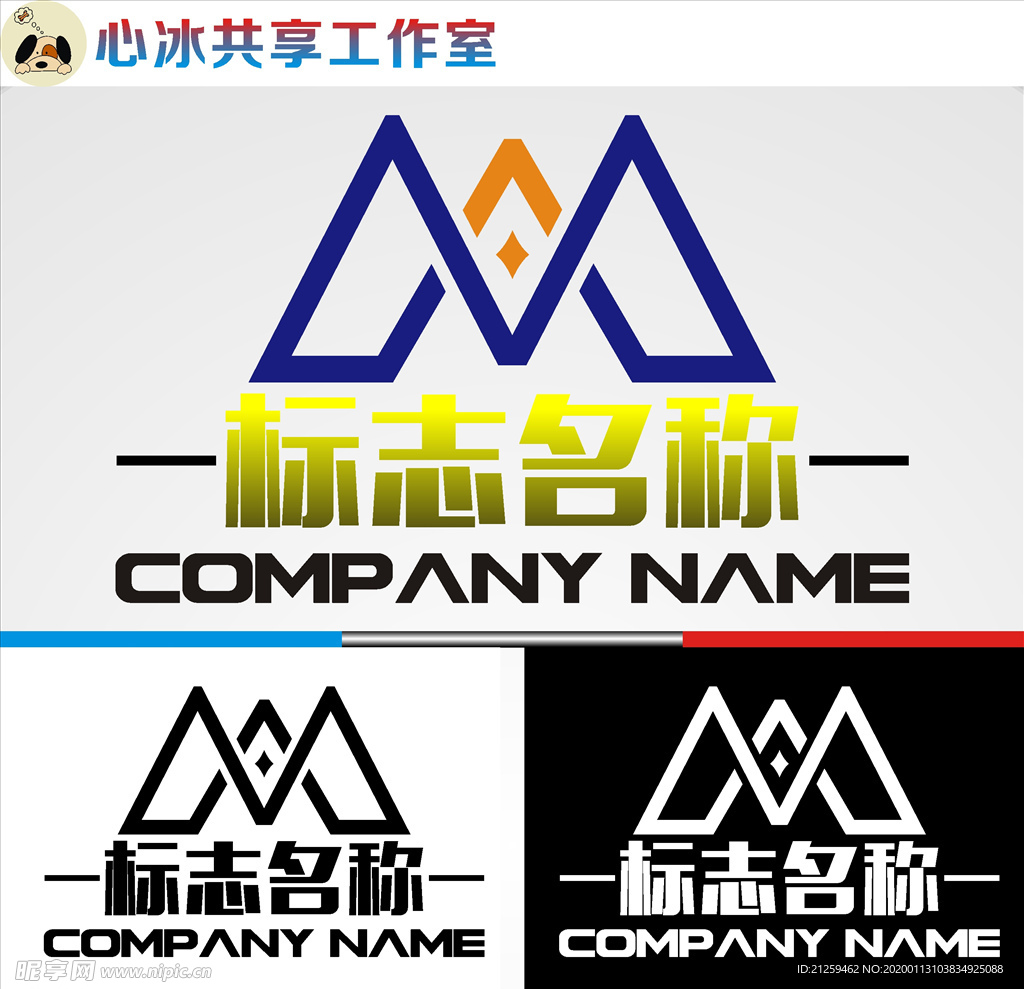 logo设计