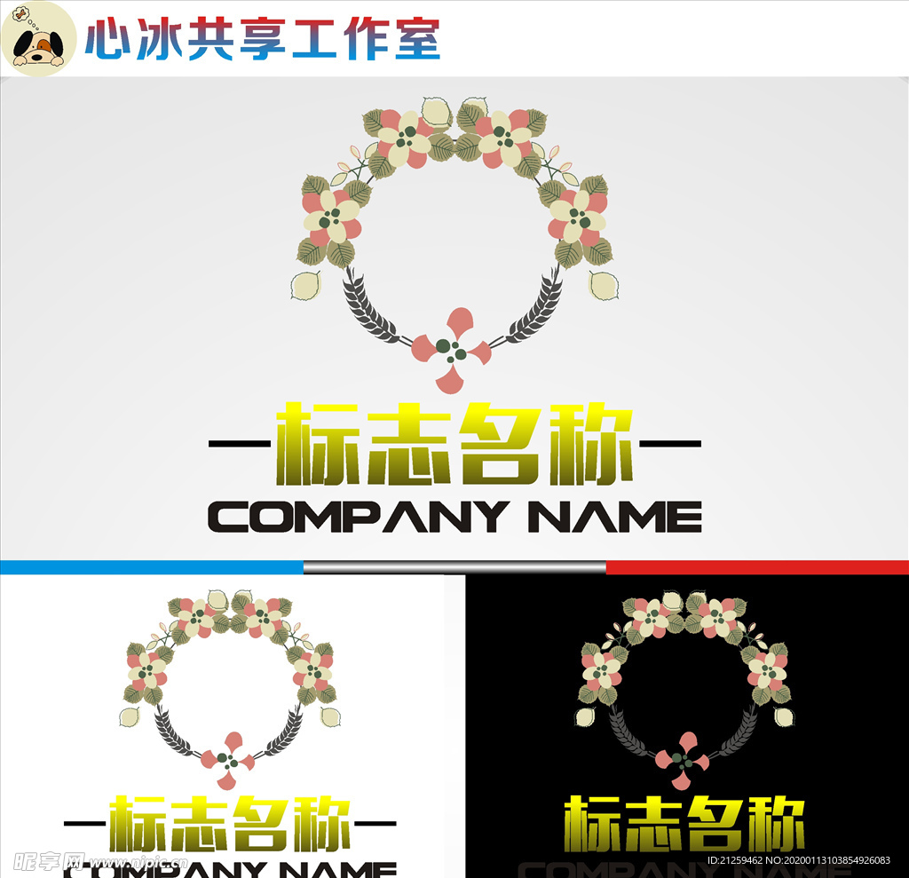 logo设计