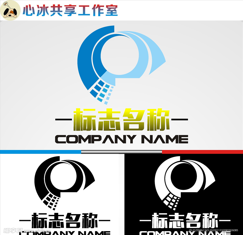 logo设计