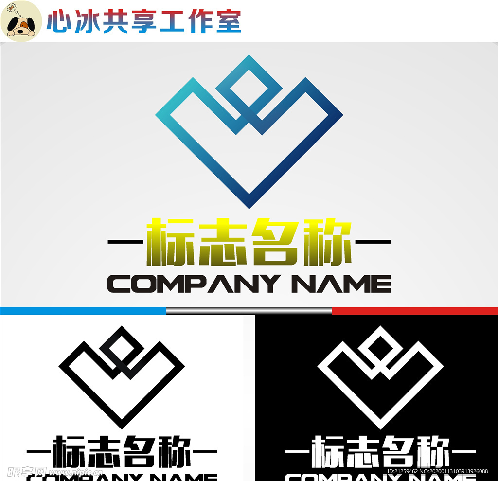 logo设计