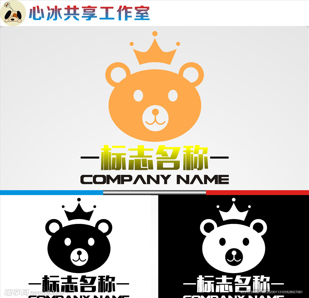 logo设计