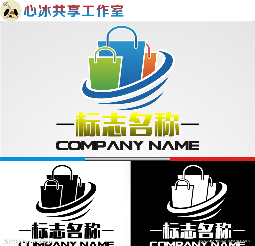 购物logo