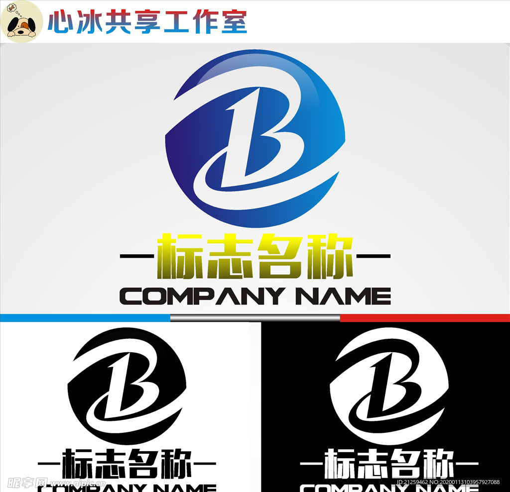 B字母logo