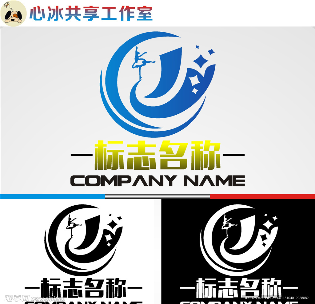logo设计