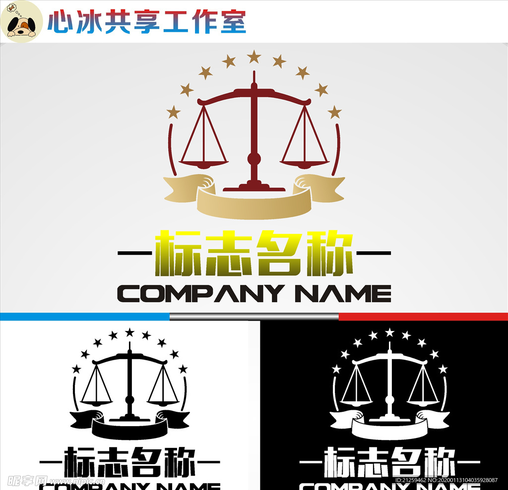 公平交易logo