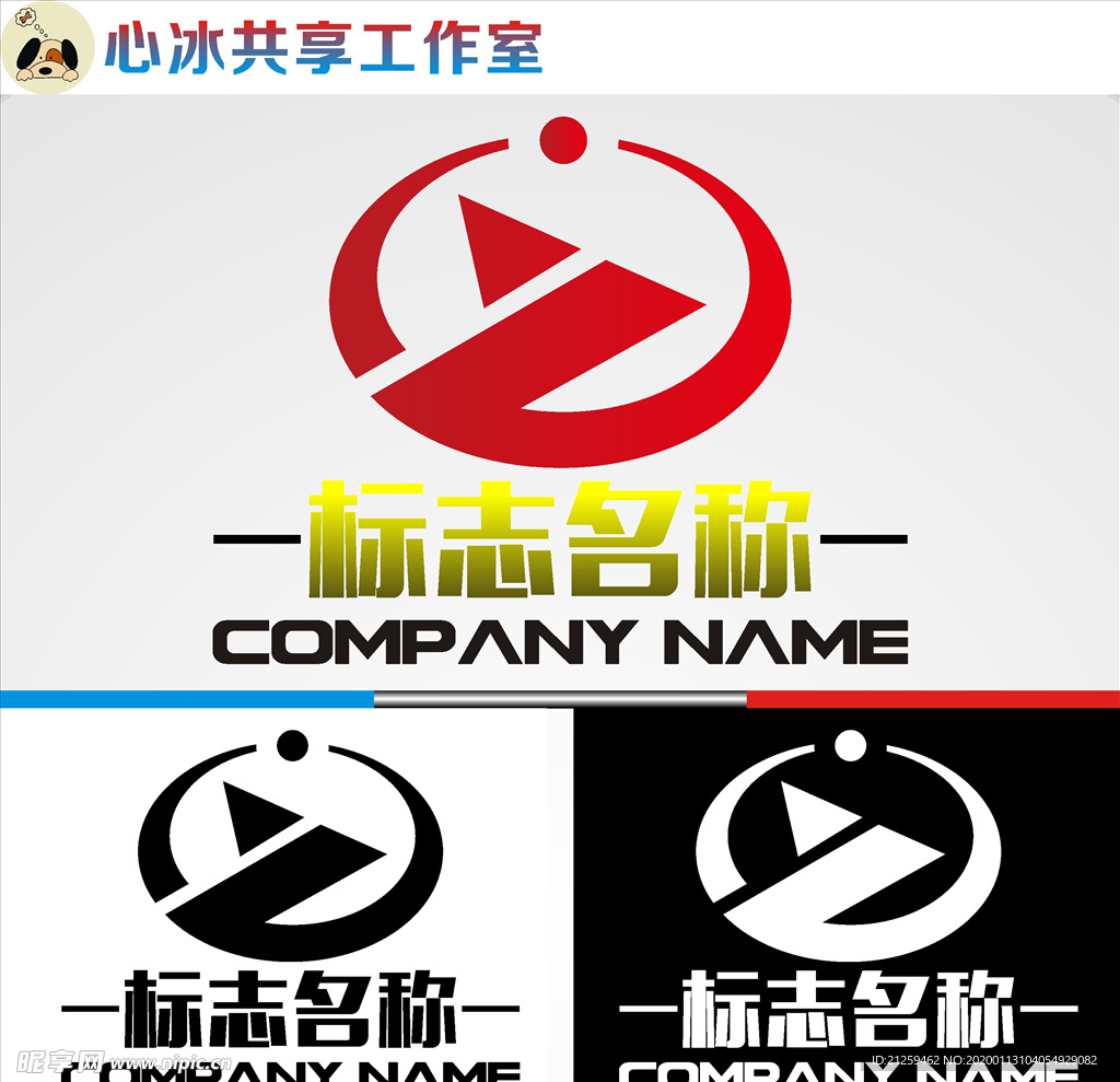 logo设计
