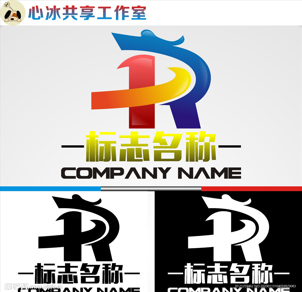 龙logo