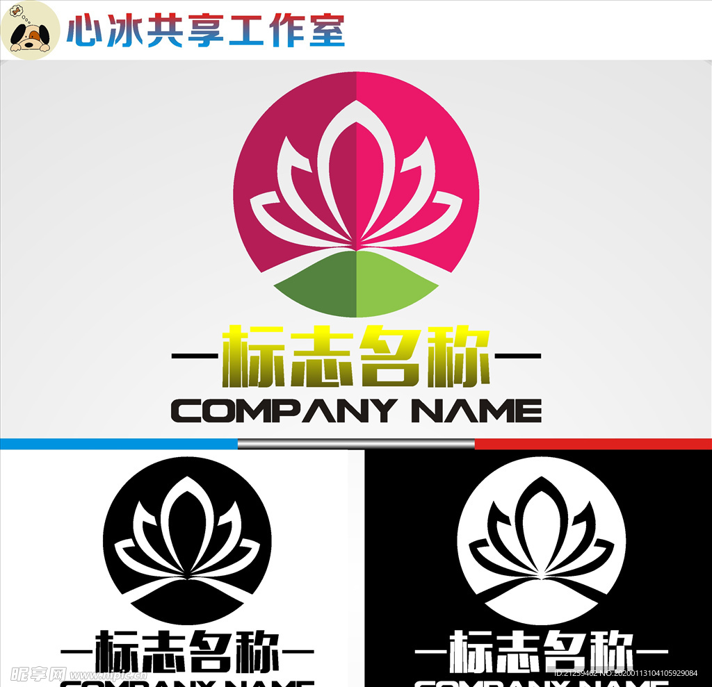 花logo