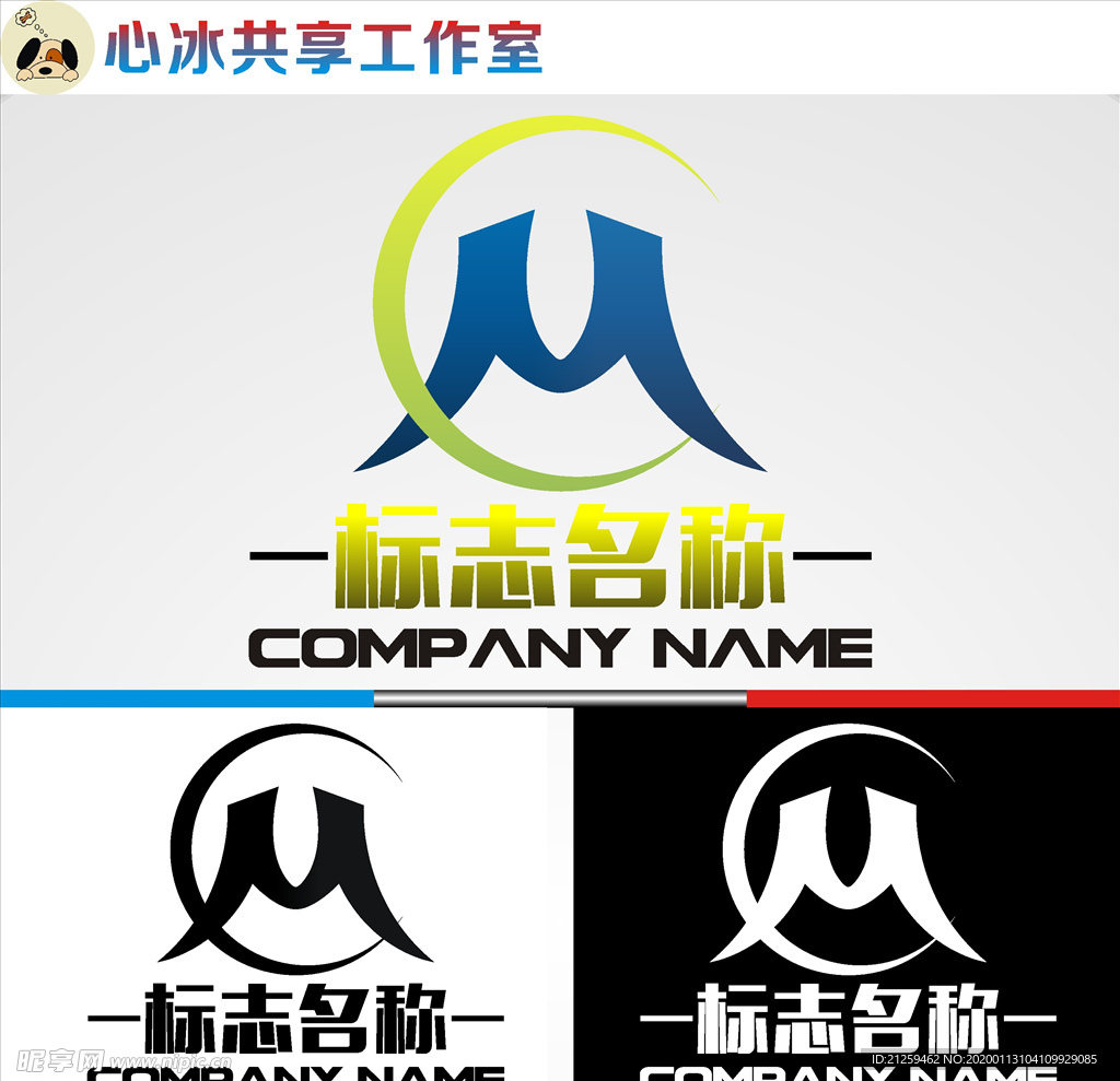 M字母logo