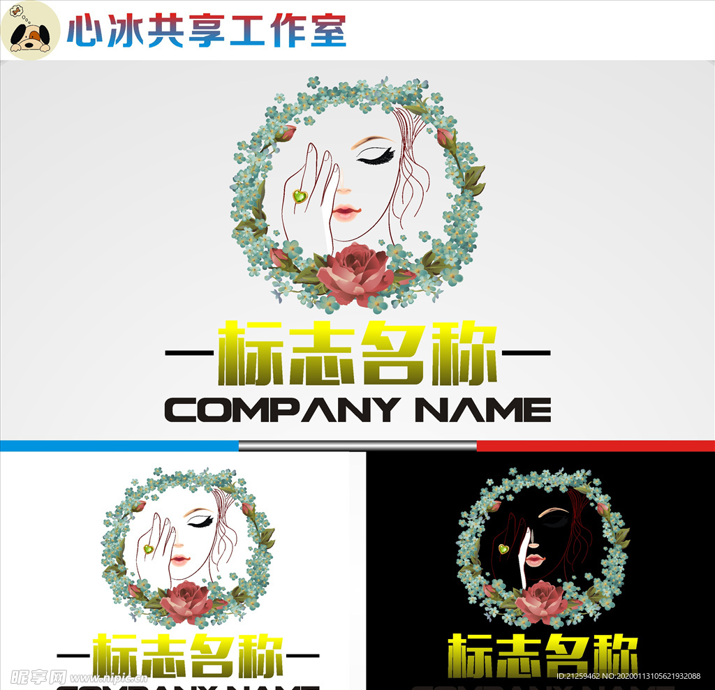 logo设计