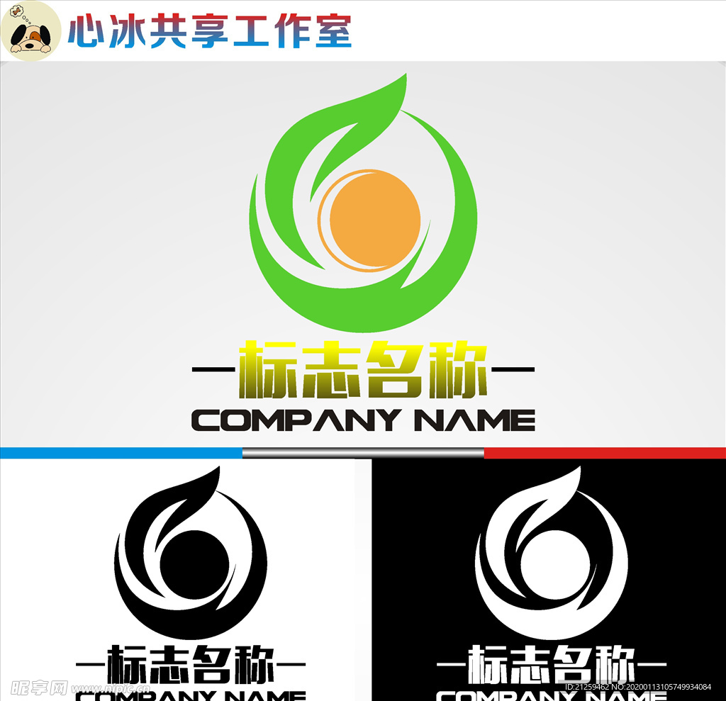 logo设计