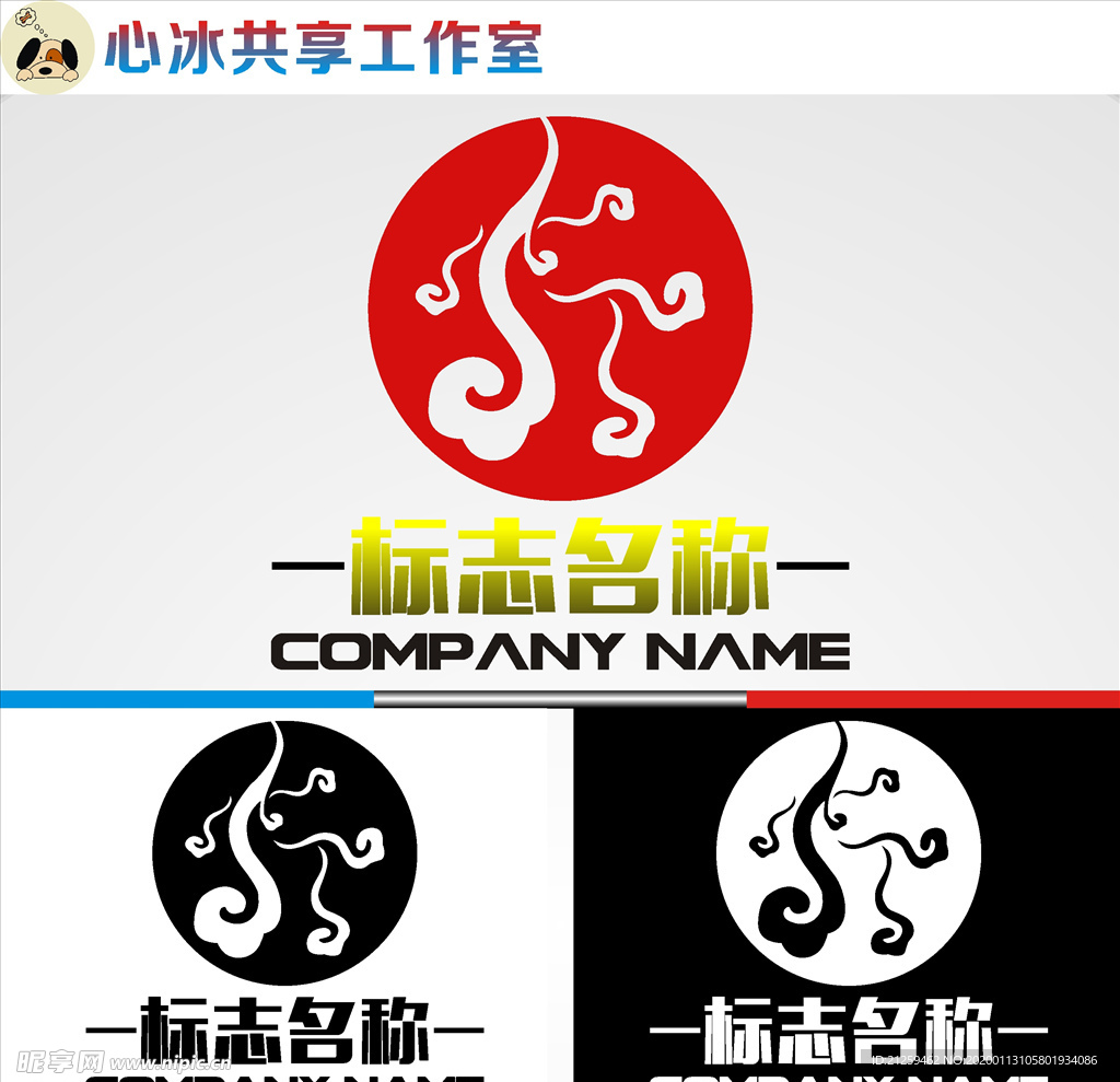 logo设计