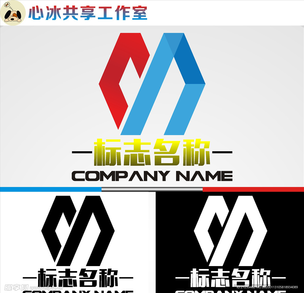 logo设计