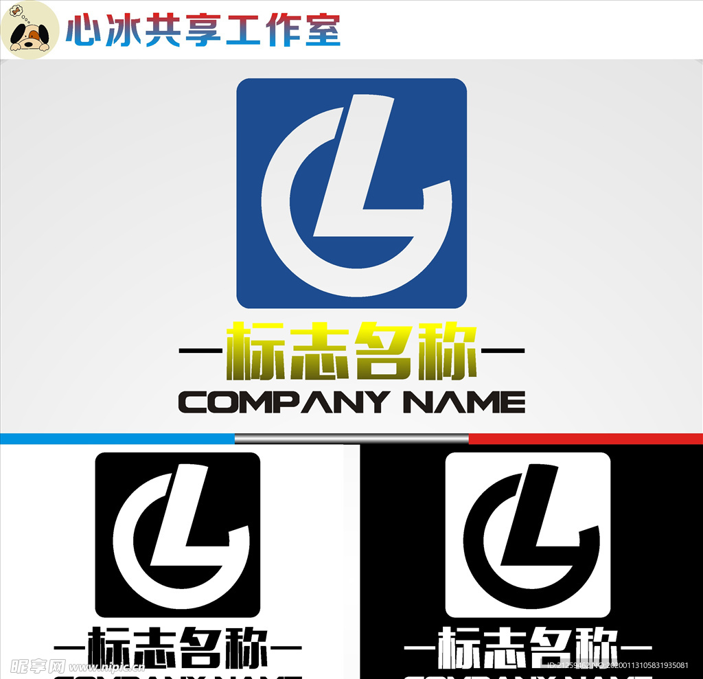 logo设计