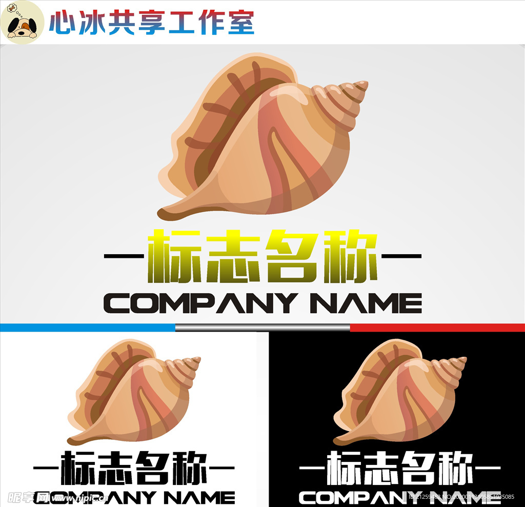 海鲜logo