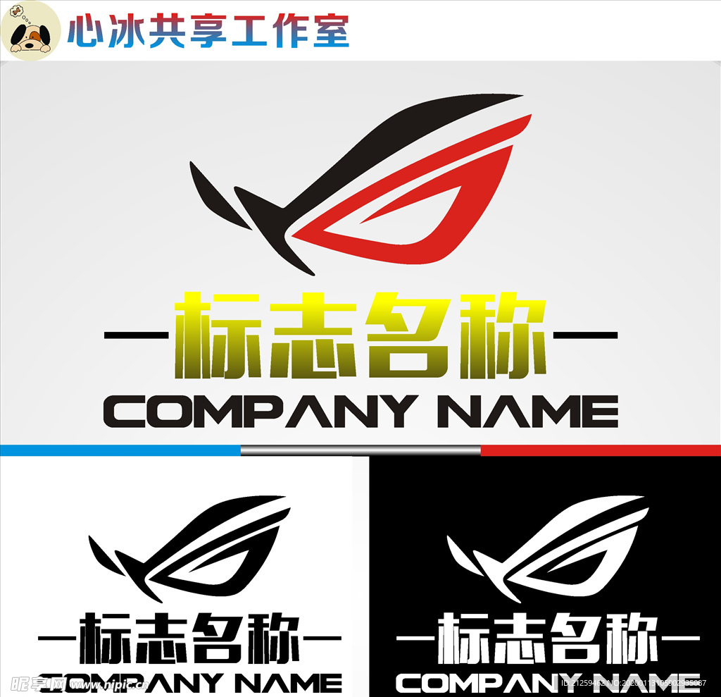 logo设计