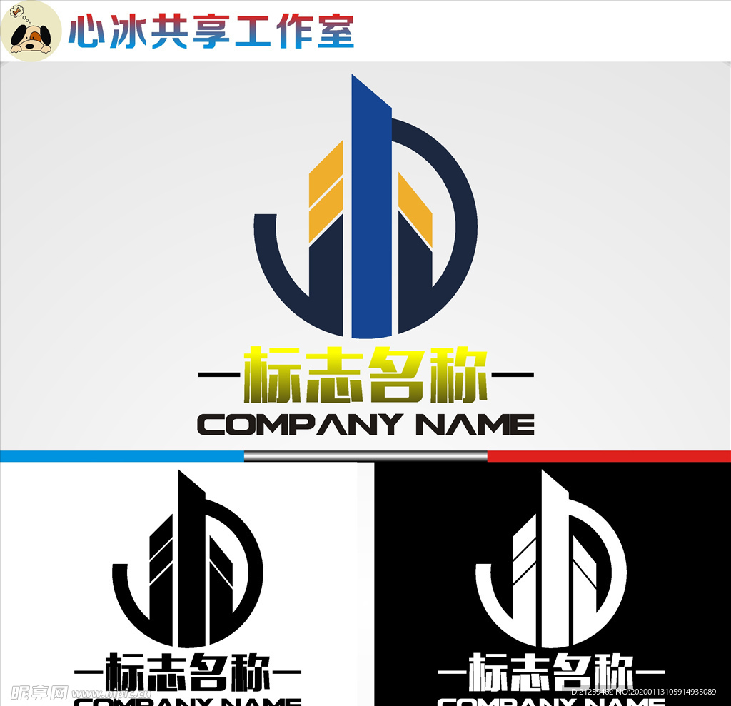 logo设计