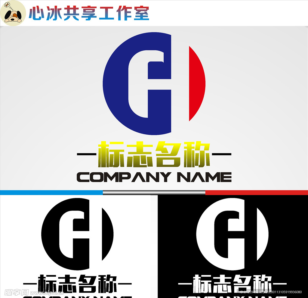 logo设计