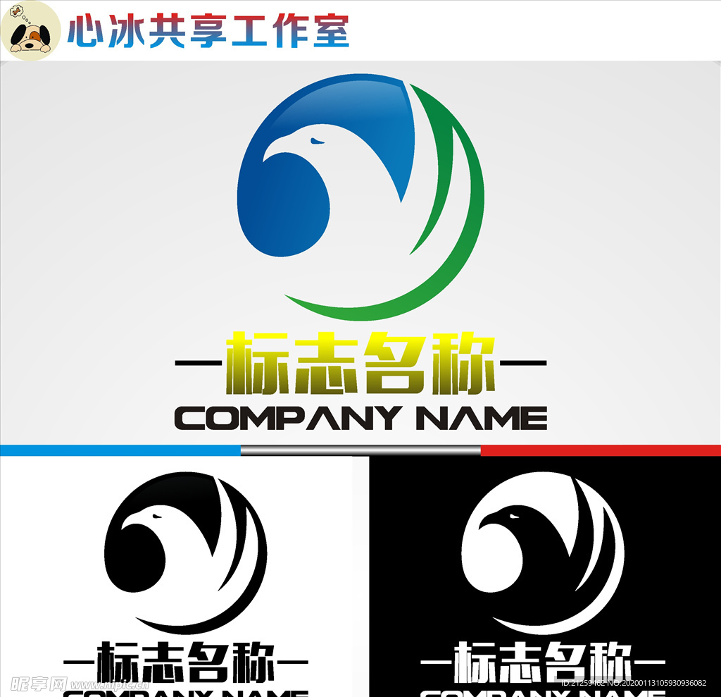 鹰logo