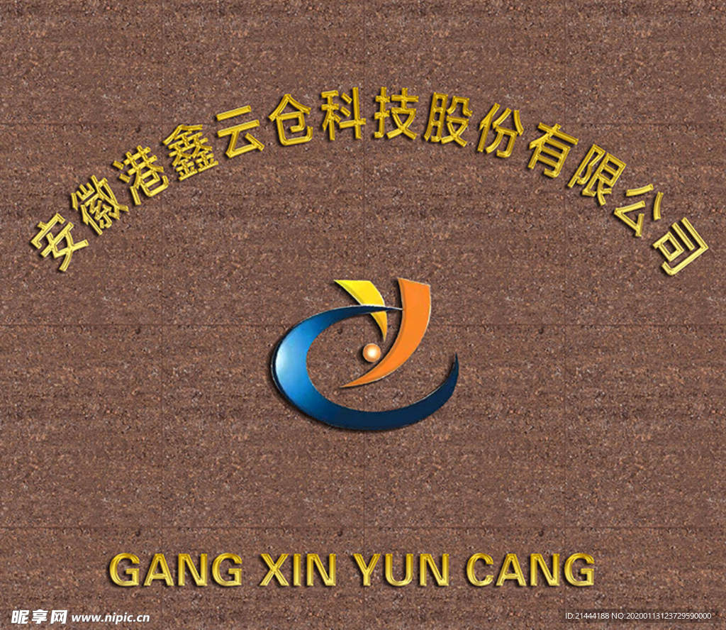 门头钛金字标志UV