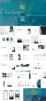 工作总结PPT 个人介绍PPT