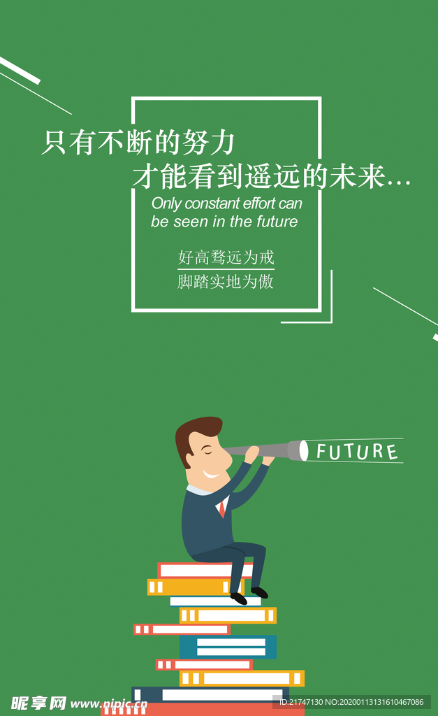 企业文化