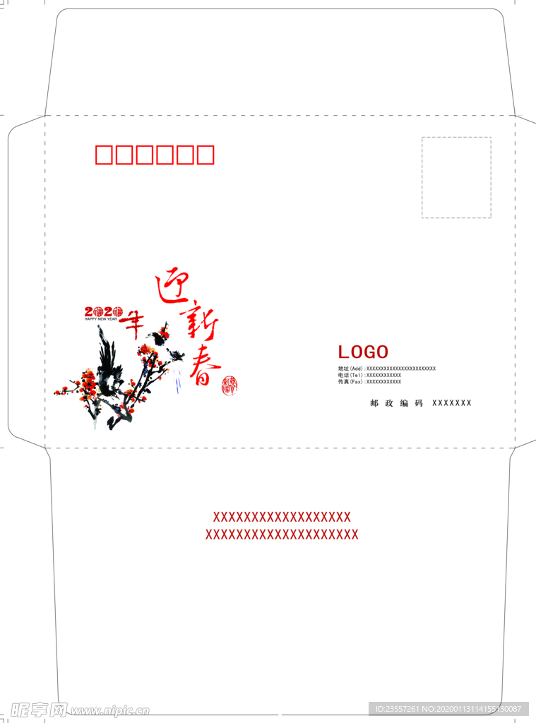 喜鹊迎新春信封