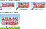 骑车戴头盔