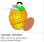 孤芳自赏