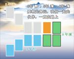 企业宣传模版