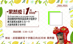 一元代金券