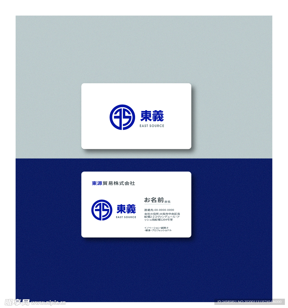 商务logo 企业logo