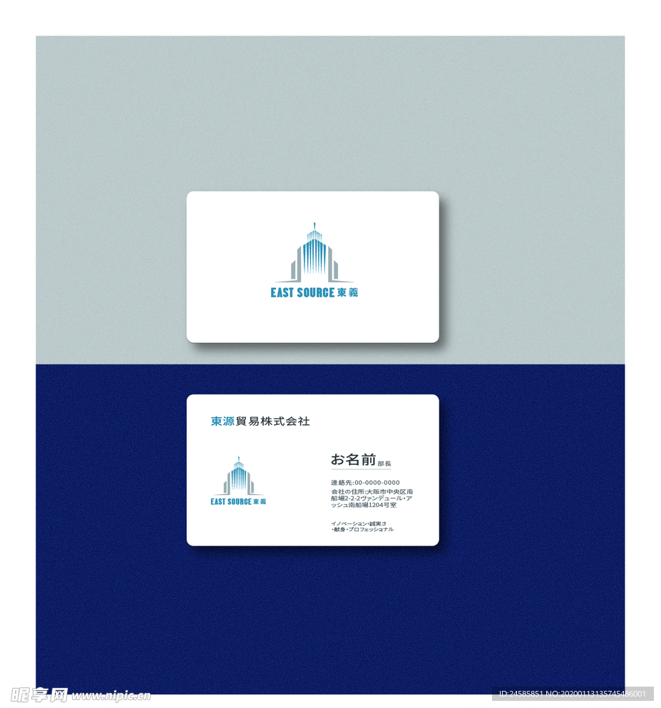 商务logo 企业logo