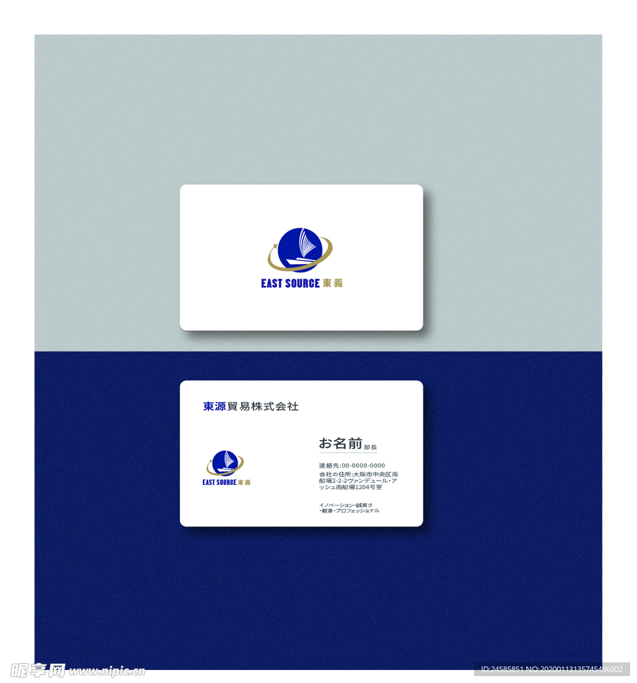 商务logo 企业logo