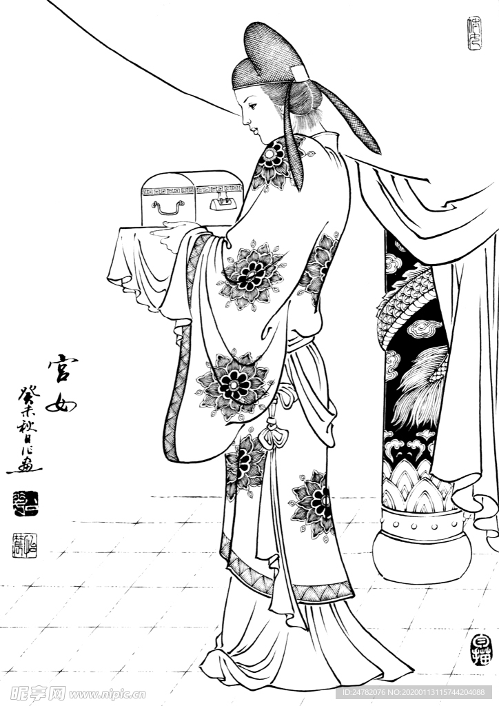 宫女