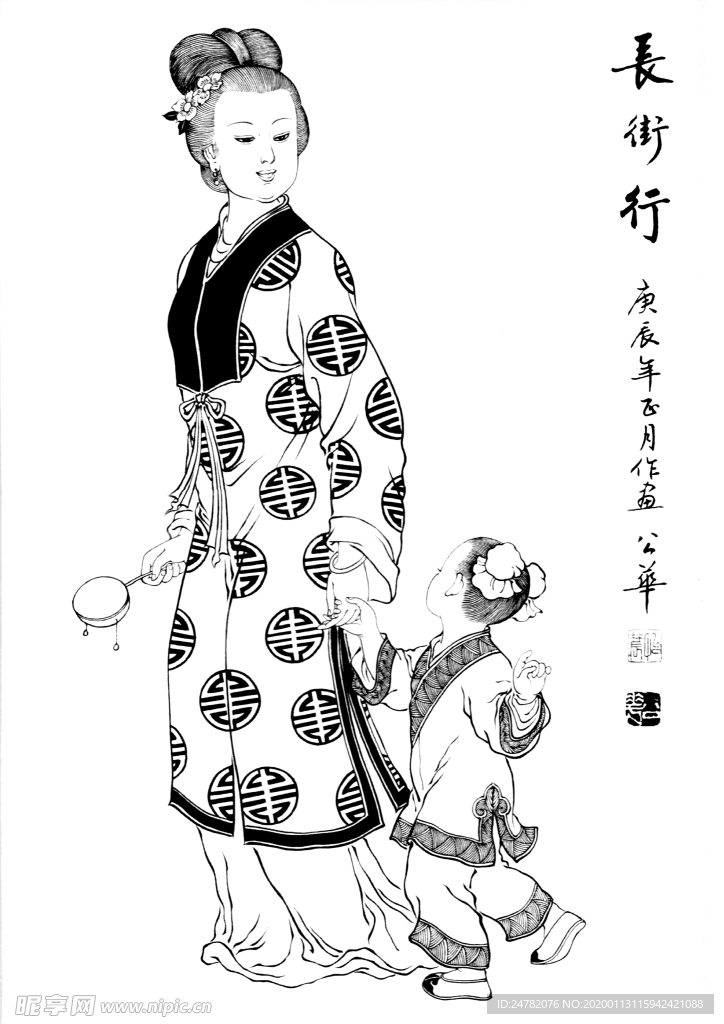 母子长街行