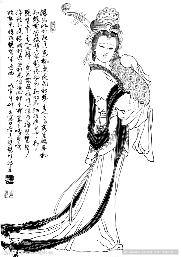 琵琶夫人