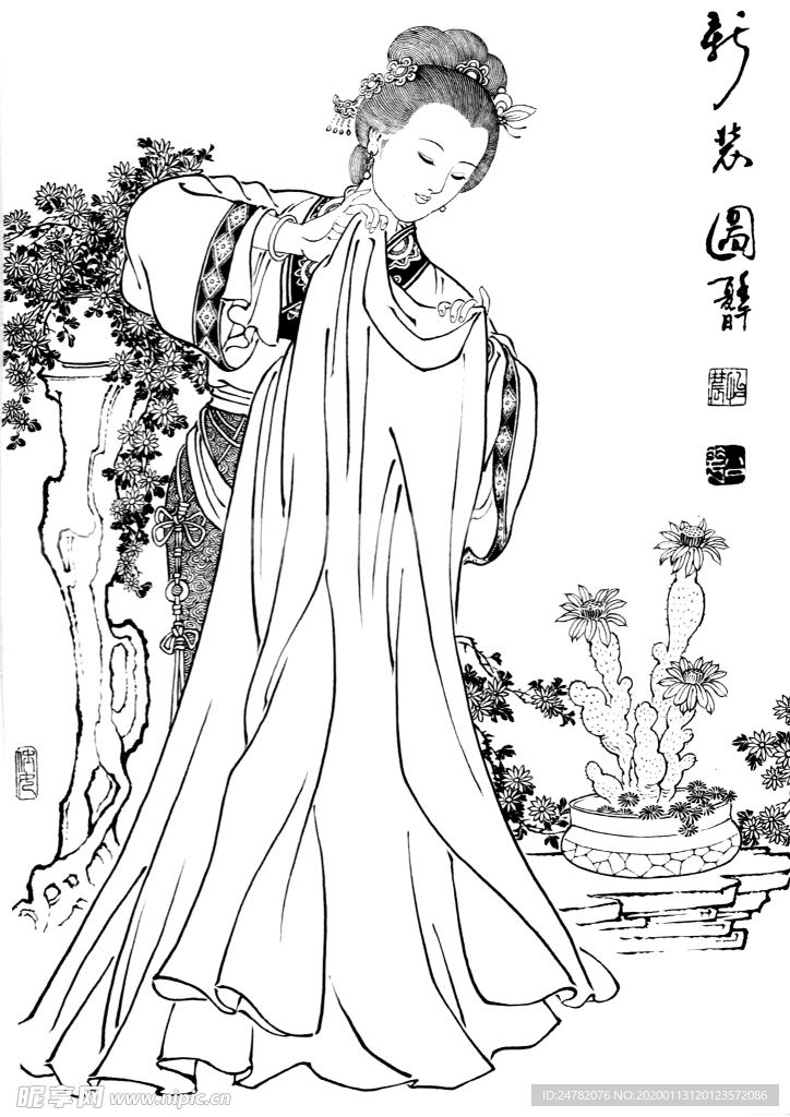 试新妆